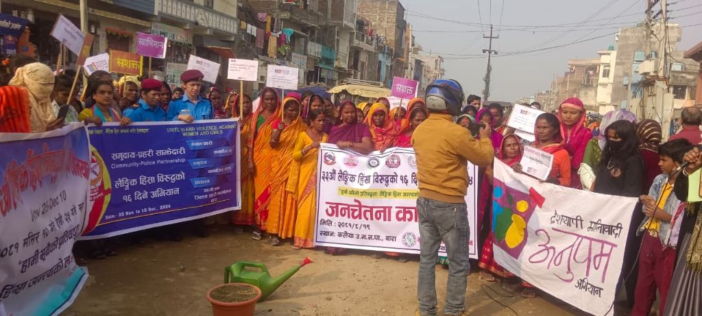 33rd 16-Days of Activism against GBV public awareness rally