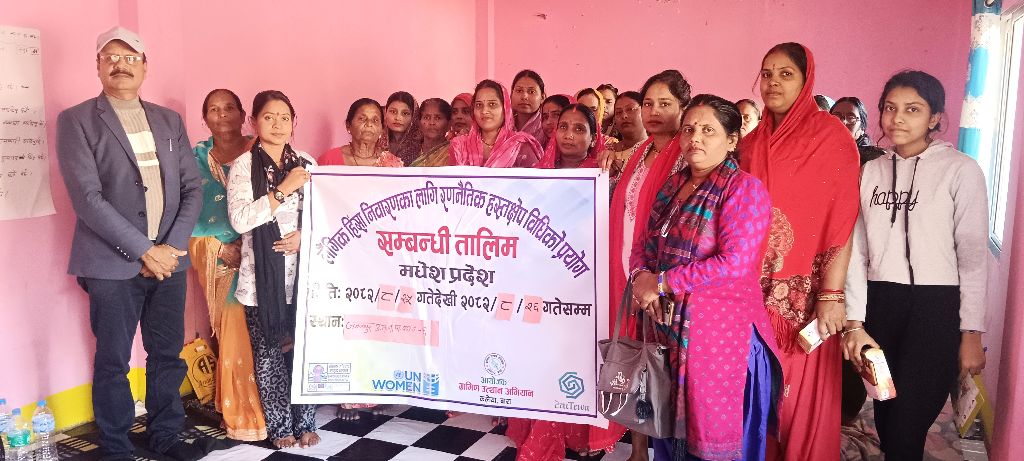 UN Women and GUA training session